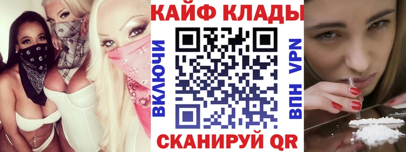 Купить наркотики цена Протвино Бошки Шишки  КОКАИН  СОЛЬ  АМФ  МЕГА зеркало  Меф мяу мяу  ГАШ  МДМА 
