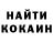 КОКАИН Колумбийский S' Lana