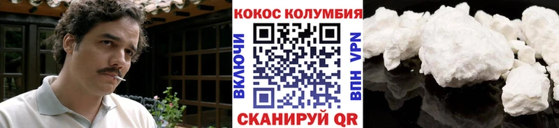 COCAIN 98% наркота Протвино