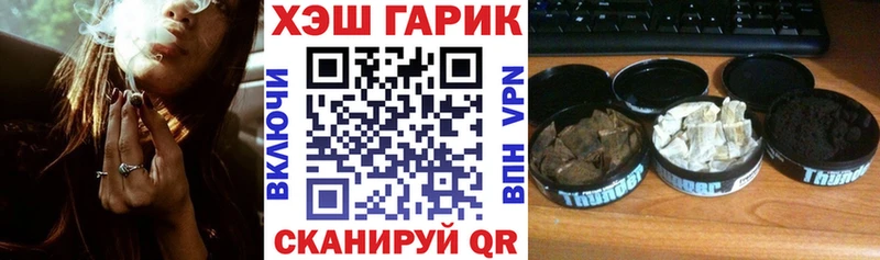 ГАШИШ гашик Протвино
