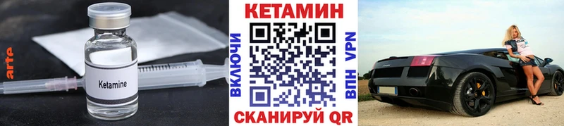 Кетамин VHQ  ссылка на мегу как зайти  Протвино 