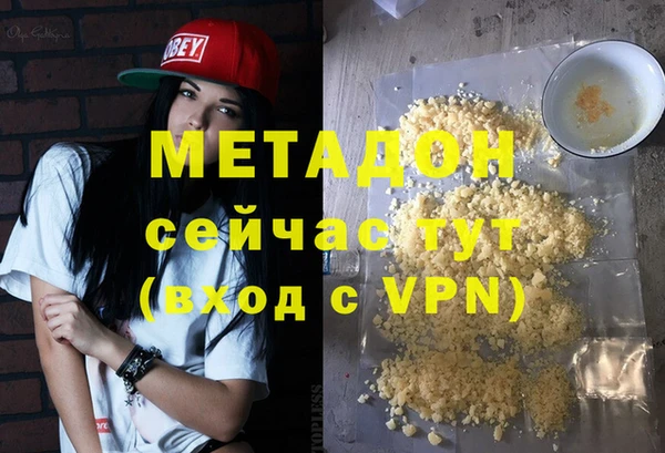 марки nbome Нефтегорск