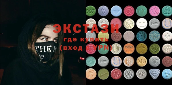 прущий лед Балахна