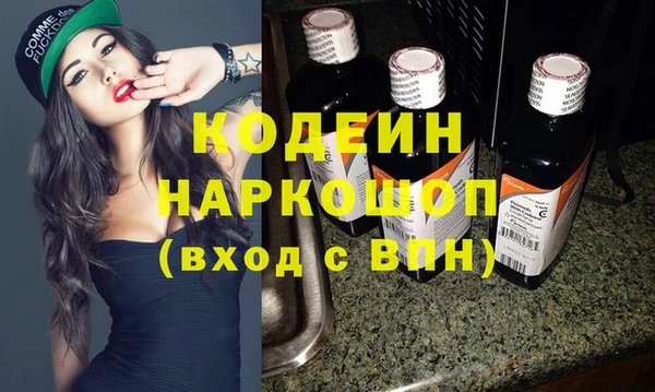 MESCALINE Балабаново