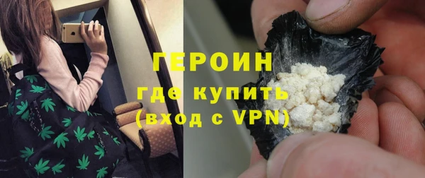 МДМА Арсеньев