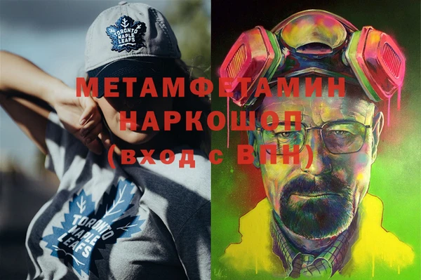 мефедрон VHQ Армянск