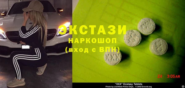 PSILOCYBIN Аркадак