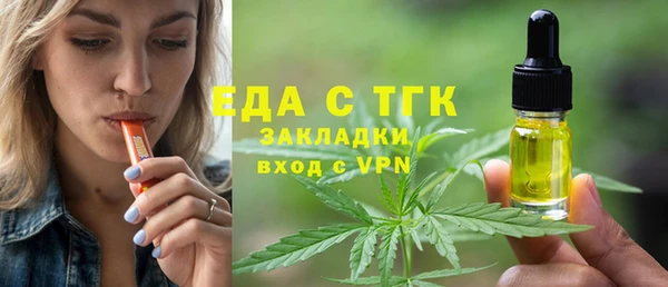 MESCALINE Балабаново