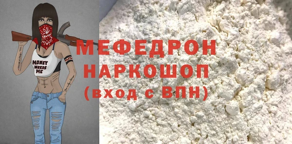 ПСИЛОЦИБИНОВЫЕ ГРИБЫ Баксан