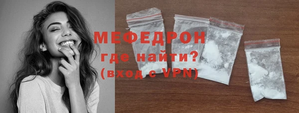прущий лед Балахна