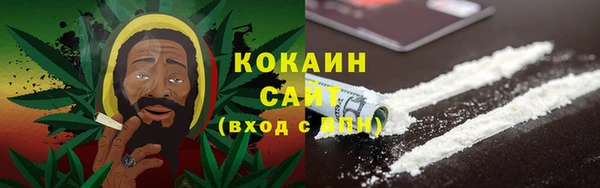 MESCALINE Балабаново