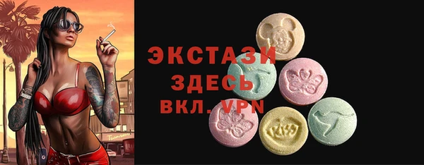 прущий лед Балахна