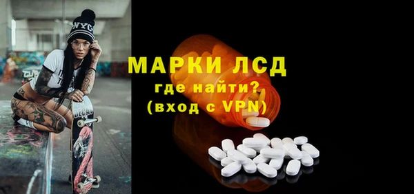 МДМА Арсеньев