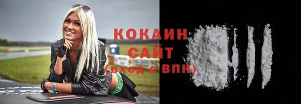 MESCALINE Балабаново