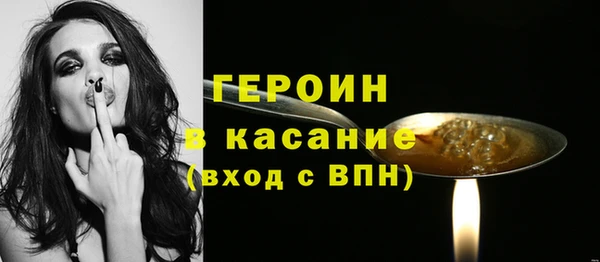 марки nbome Нефтегорск