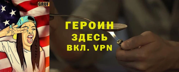 прущий лед Балахна