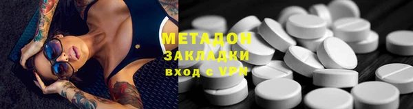 ПСИЛОЦИБИНОВЫЕ ГРИБЫ Баксан