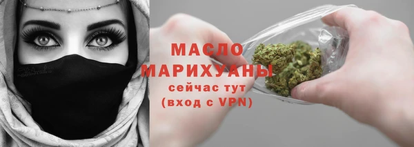 МДМА Арсеньев