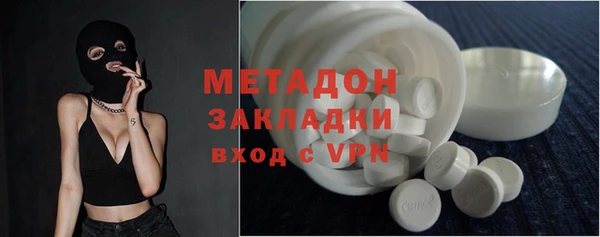 мефедрон VHQ Армянск