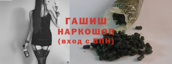 PSILOCYBIN Аркадак