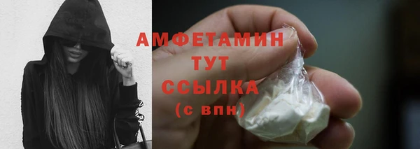 мефедрон VHQ Армянск