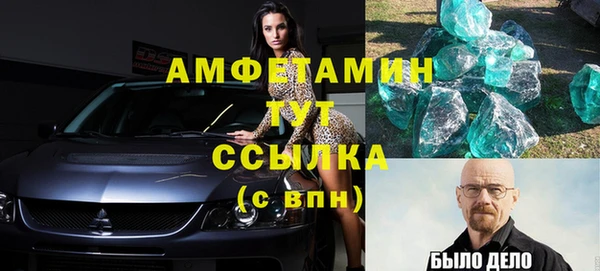 MESCALINE Балабаново