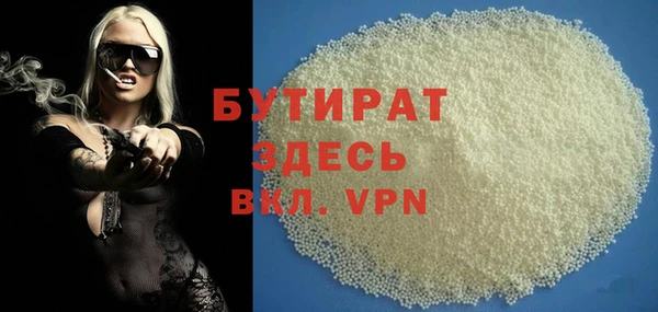 мефедрон VHQ Армянск