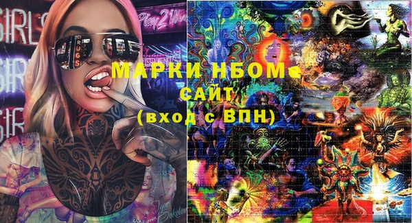 ПСИЛОЦИБИНОВЫЕ ГРИБЫ Баксан