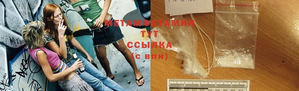 ПСИЛОЦИБИНОВЫЕ ГРИБЫ Баксан