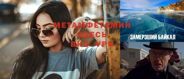 мефедрон VHQ Армянск