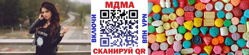 МДМА Molly  Протвино 