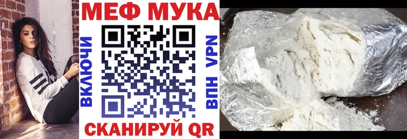 где купить   MEGA как зайти  Мефедрон мяу мяу  Протвино 