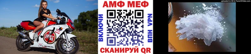 МЕТАМФЕТАМИН Декстрометамфетамин 99.9%  Протвино 