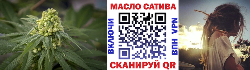 ТГК THC oil  Протвино 
