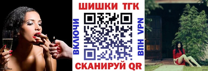 где найти Протвино KRAKEN ссылки Каннабис планчик